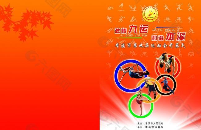 的较量